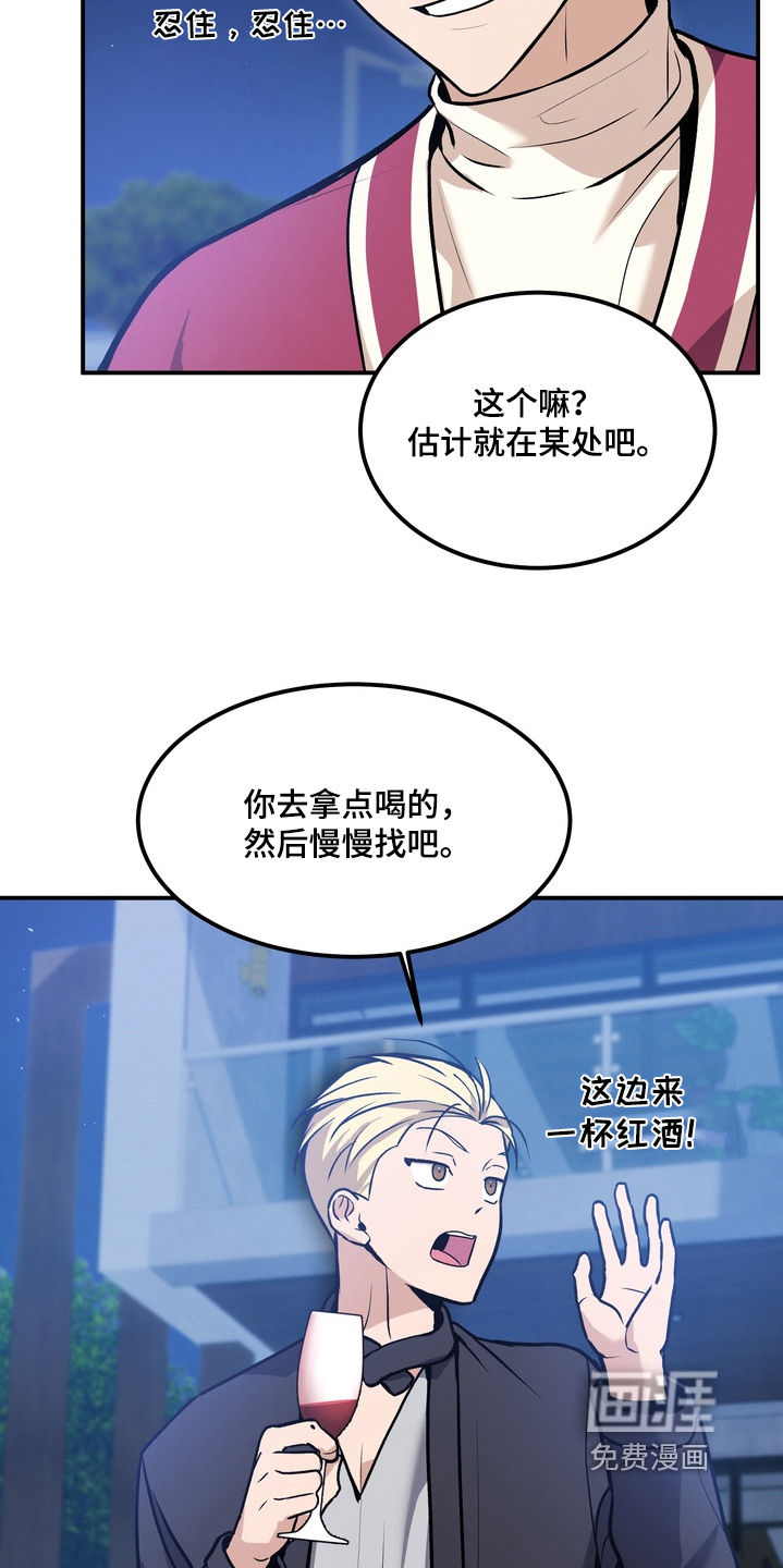 第24话5