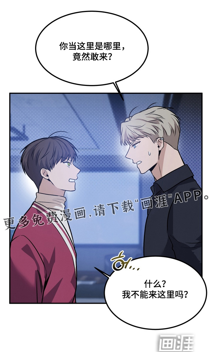 第24话23