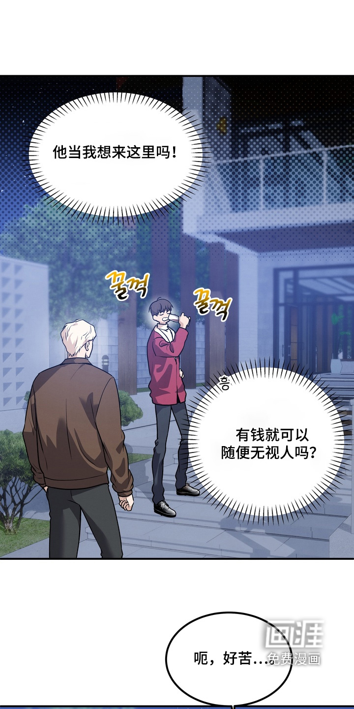 第24话10