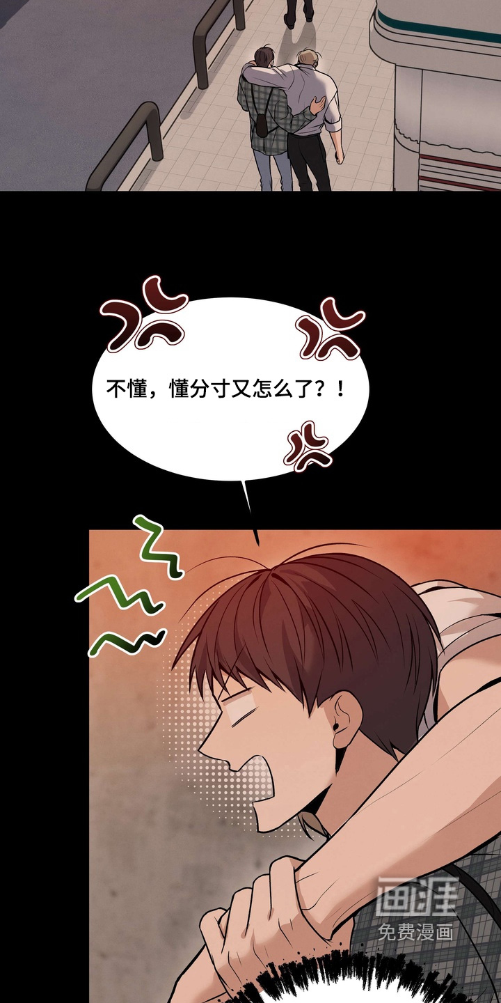 第23话19