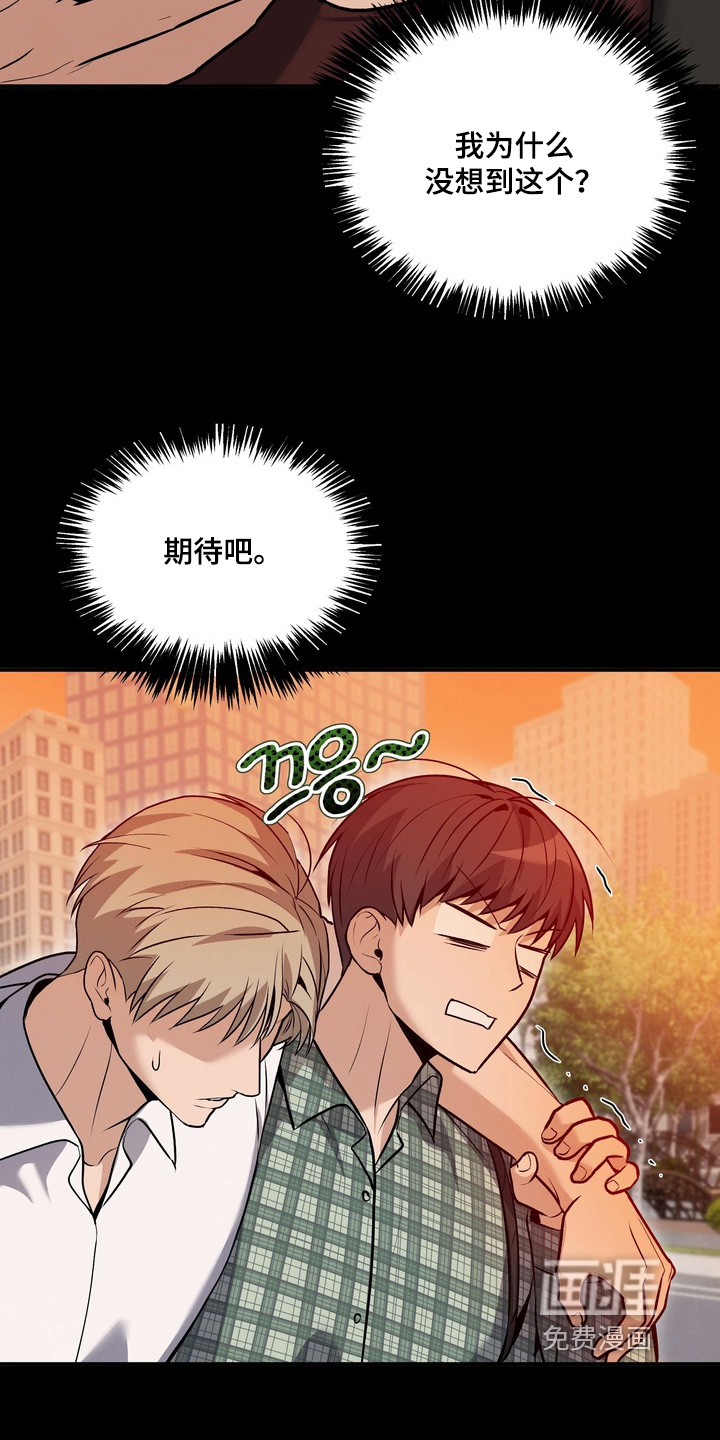 第23话26