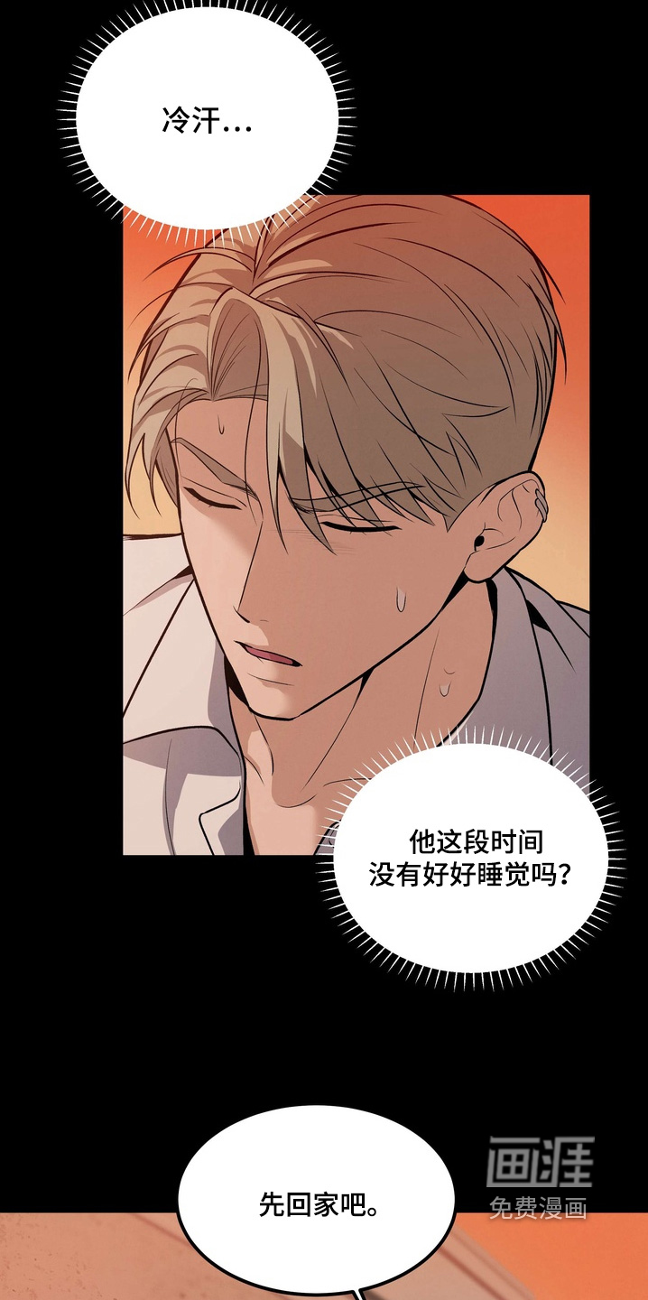 第23话10