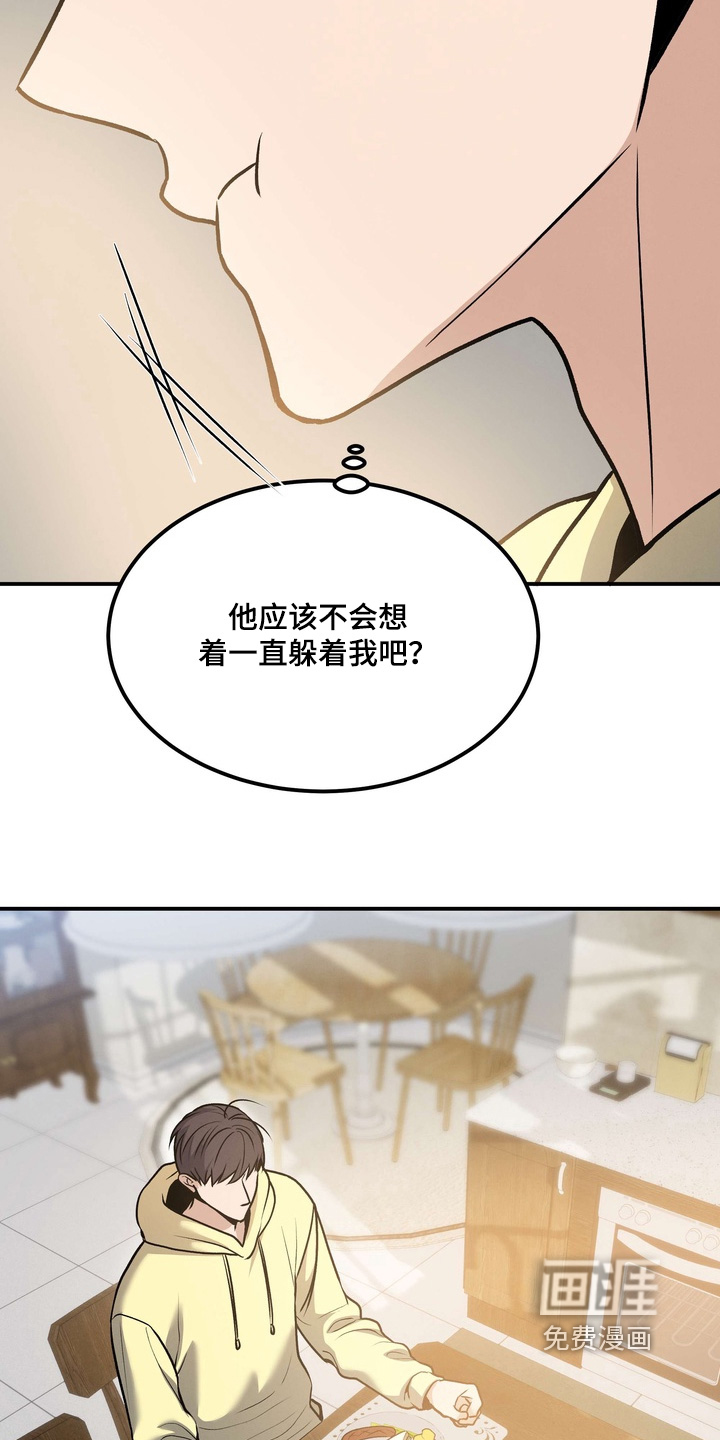 第23话1