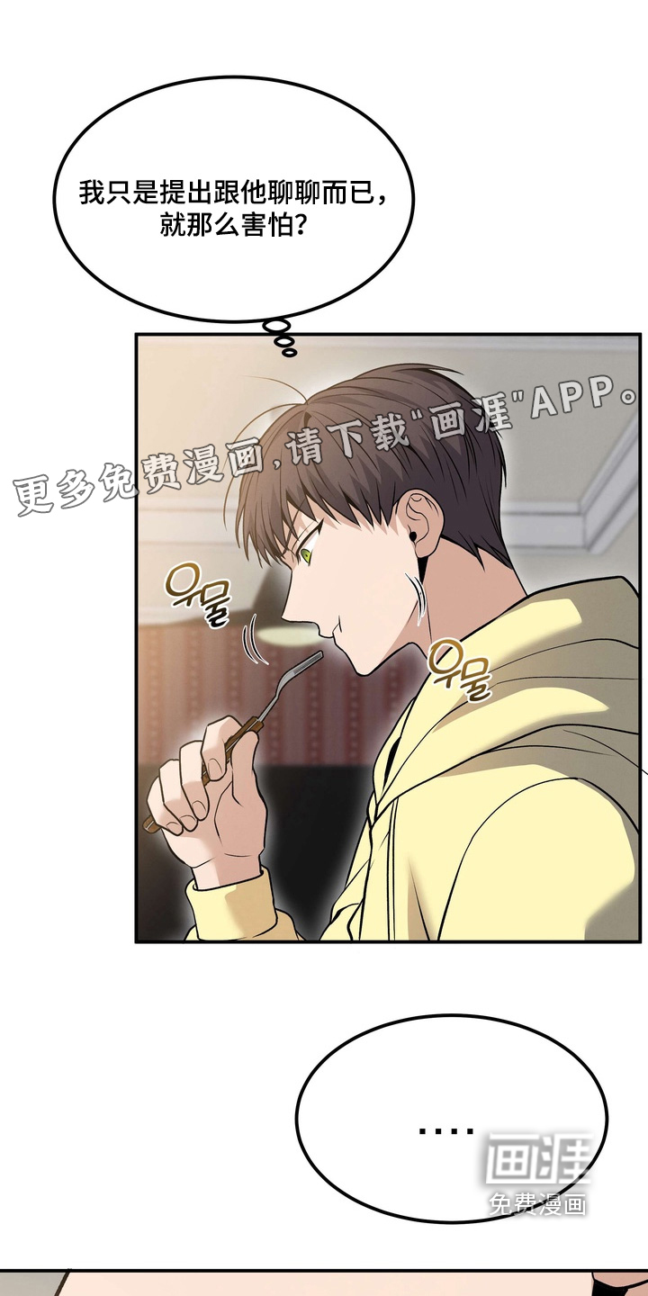第23话0