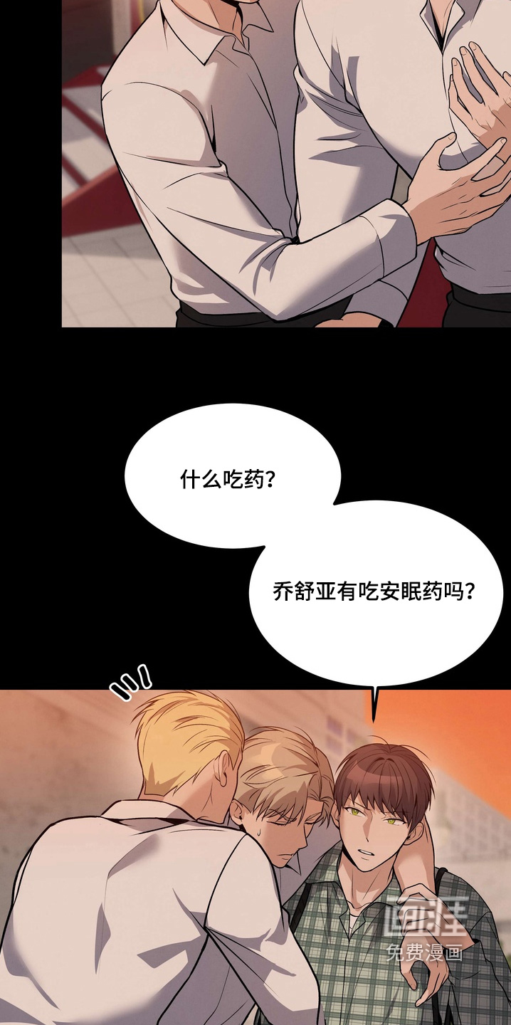 第23话12