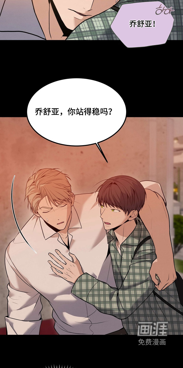 第23话9