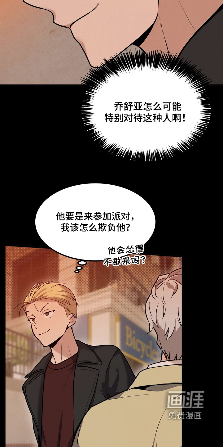 第23话22
