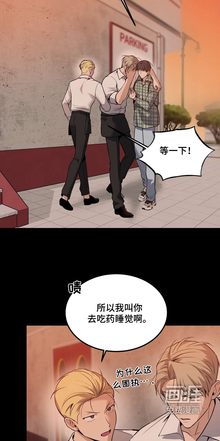 第23话11
