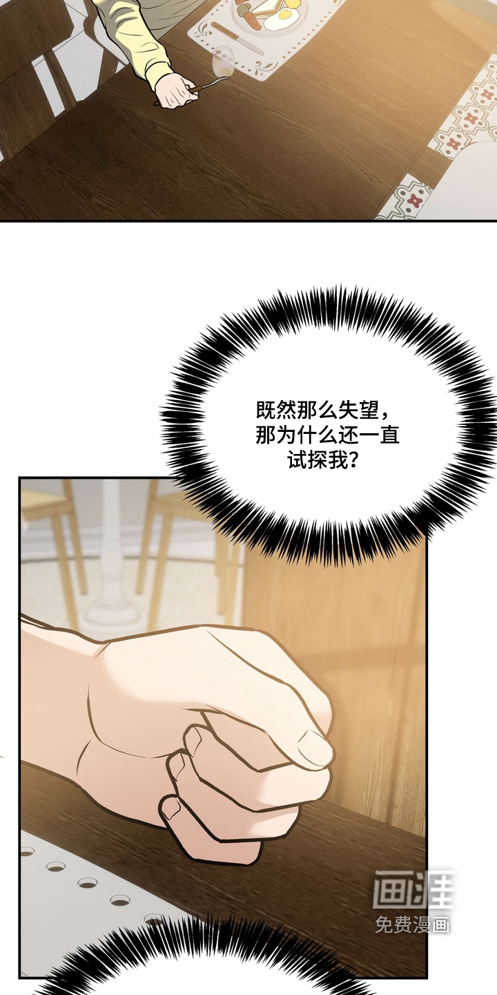 第23话2