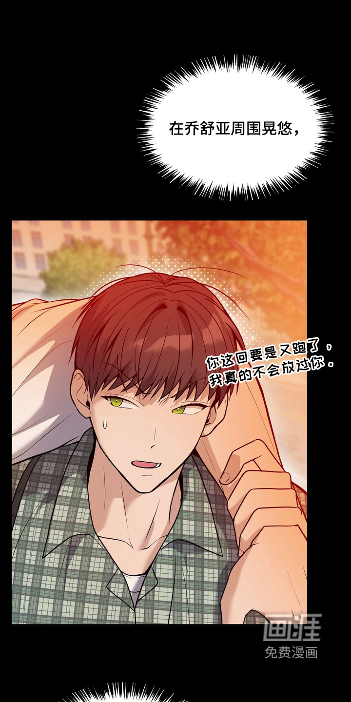 第23话27