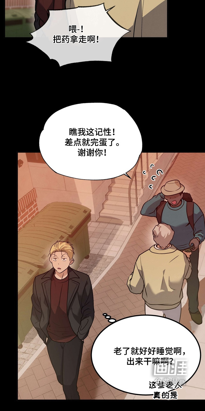 第23话23