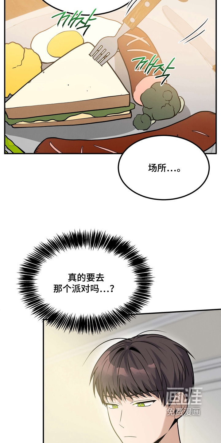 第23话5