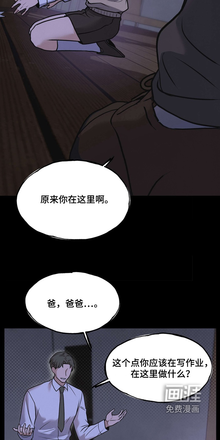 第22话3