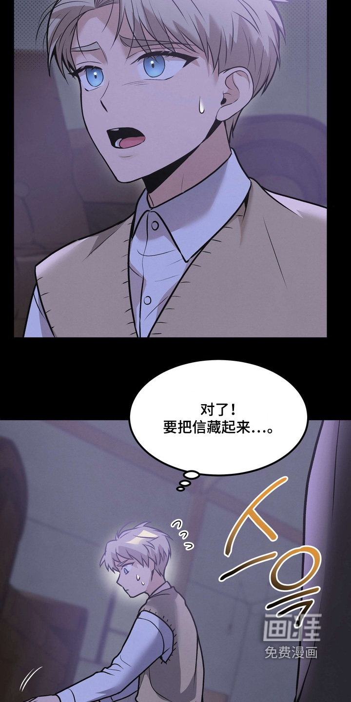 第22话2