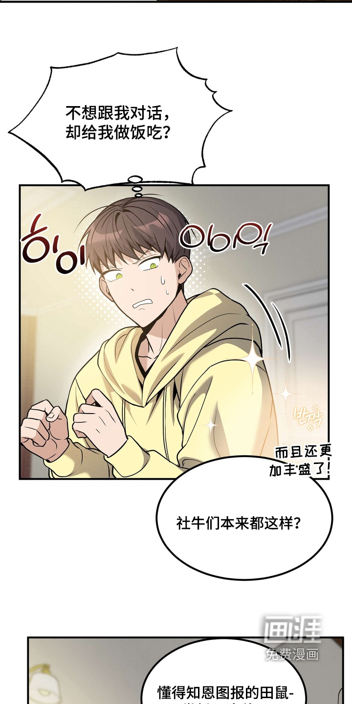 第22话25