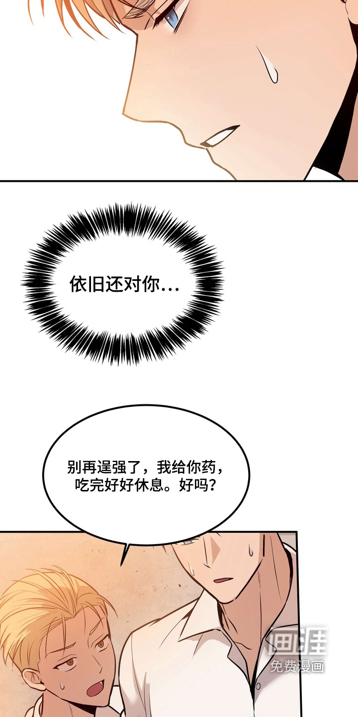 第21话23