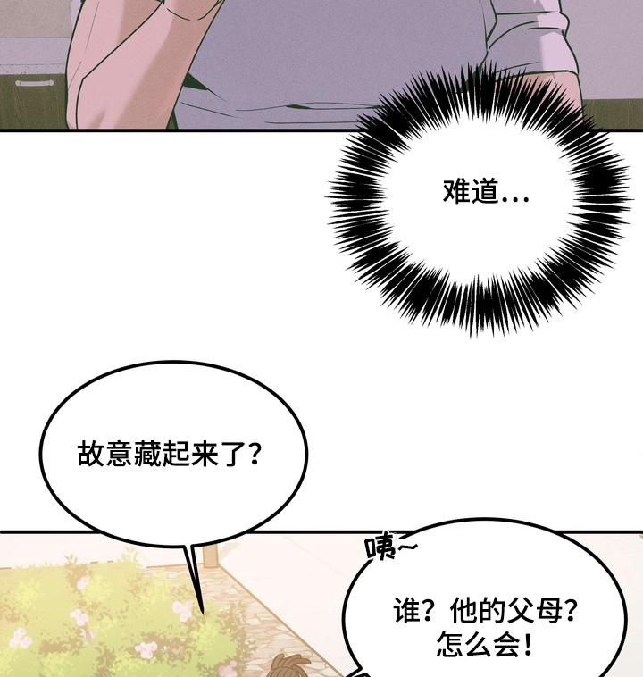 第21话10
