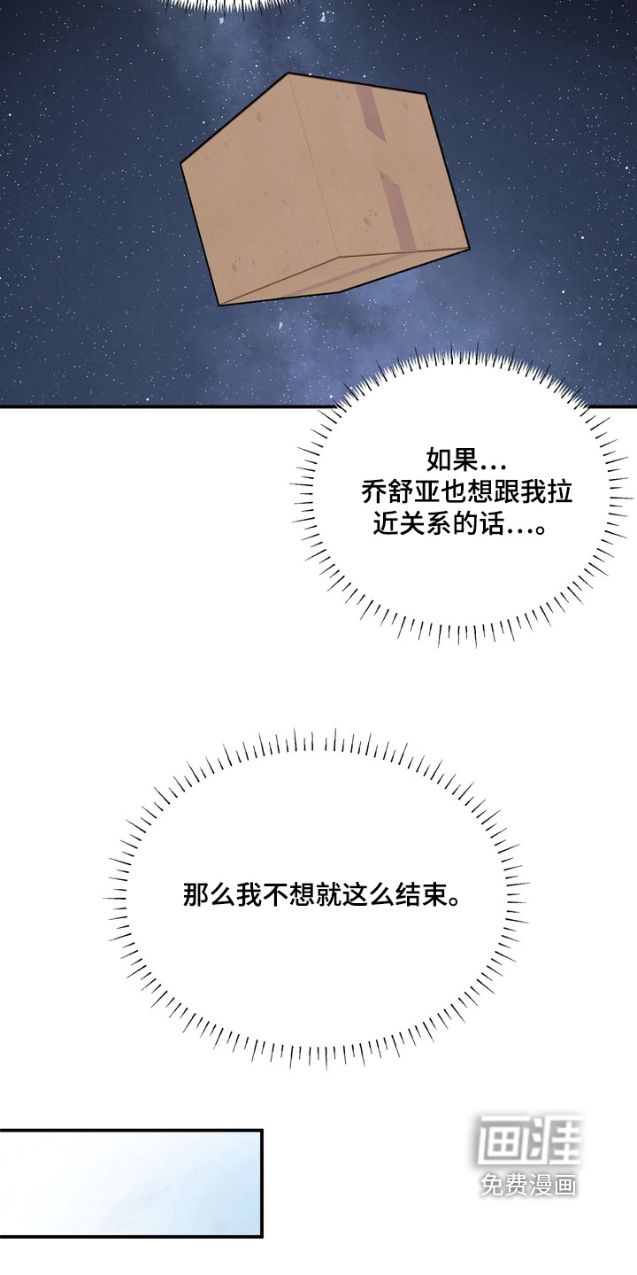 第21话15