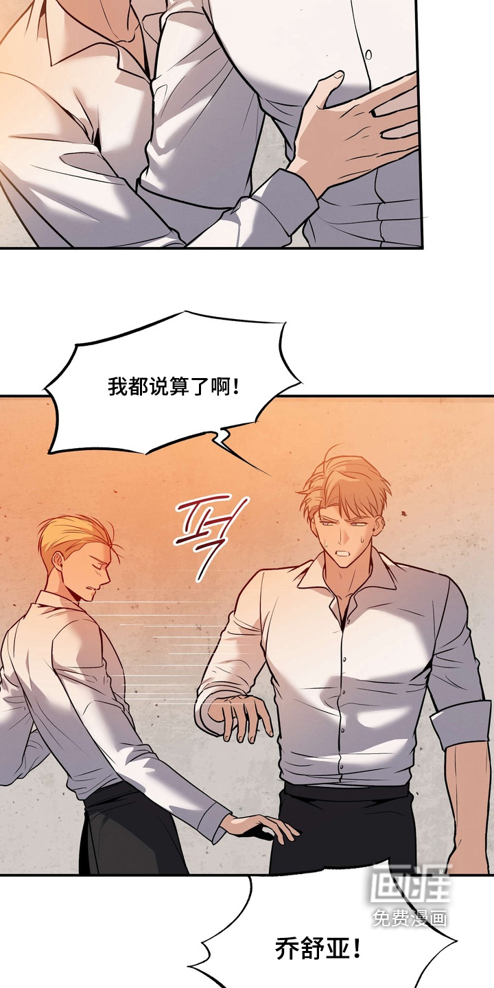 第21话24