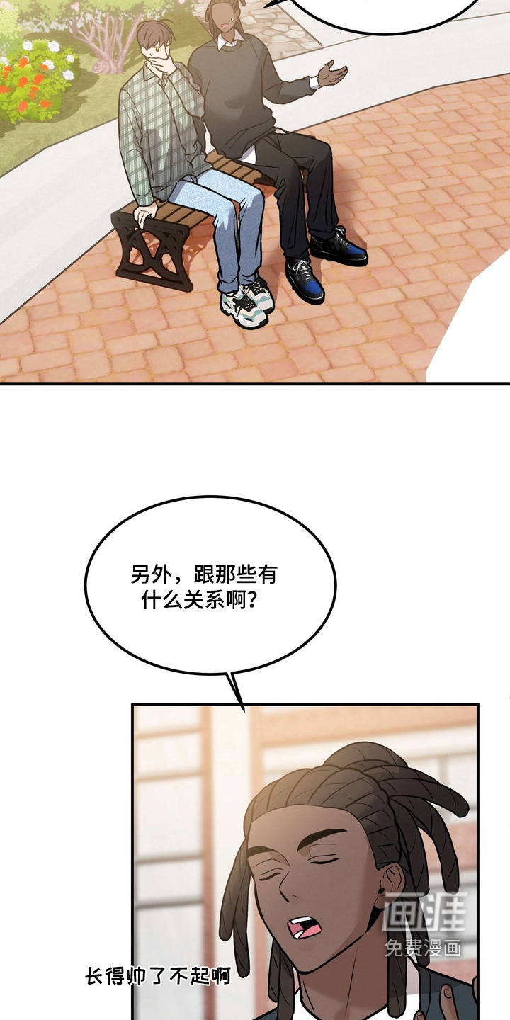 第21话11