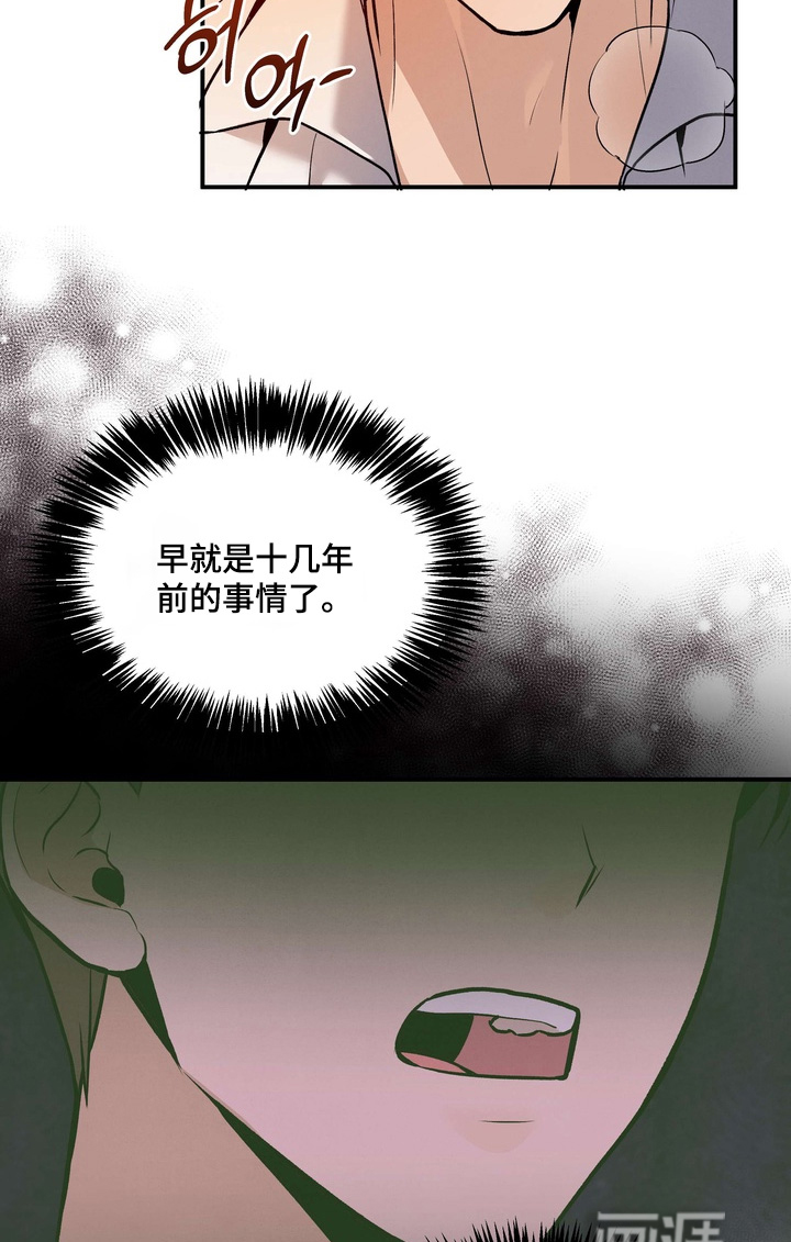 第21话19