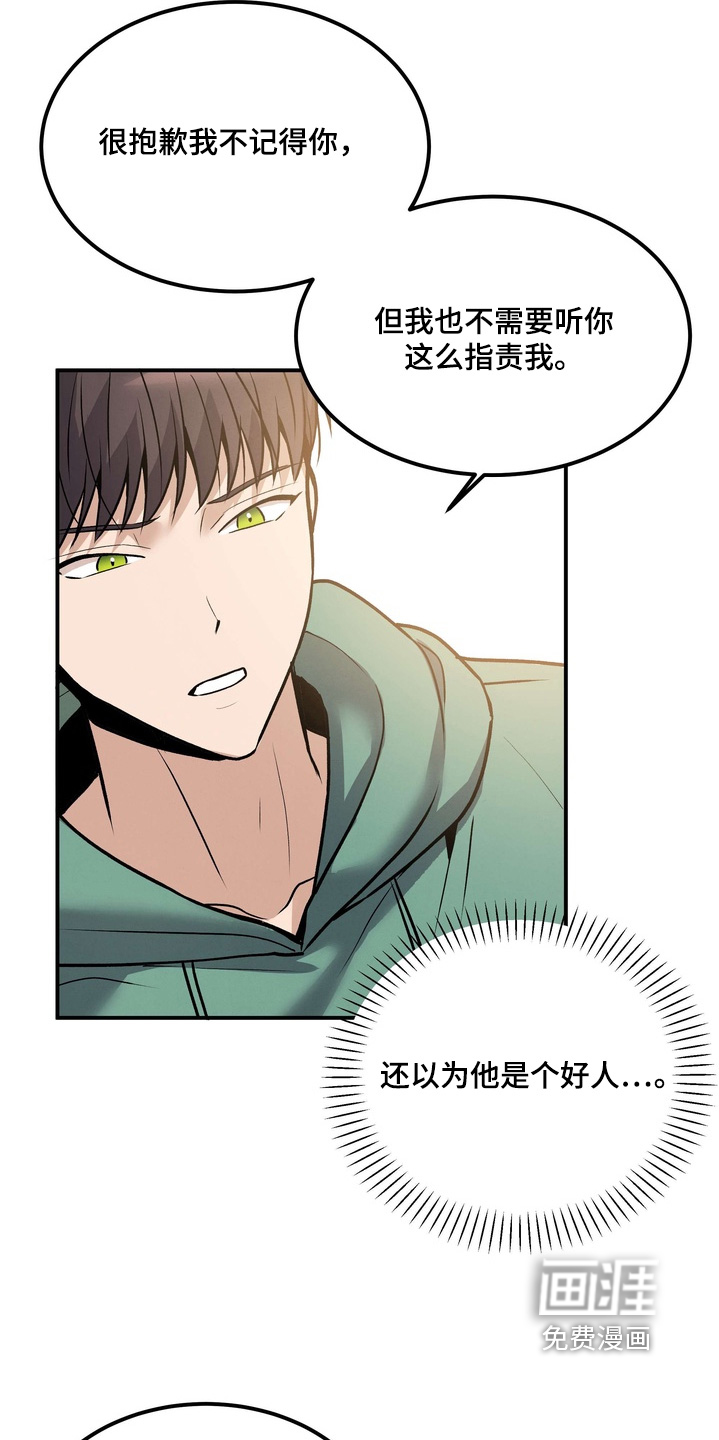 第20话16