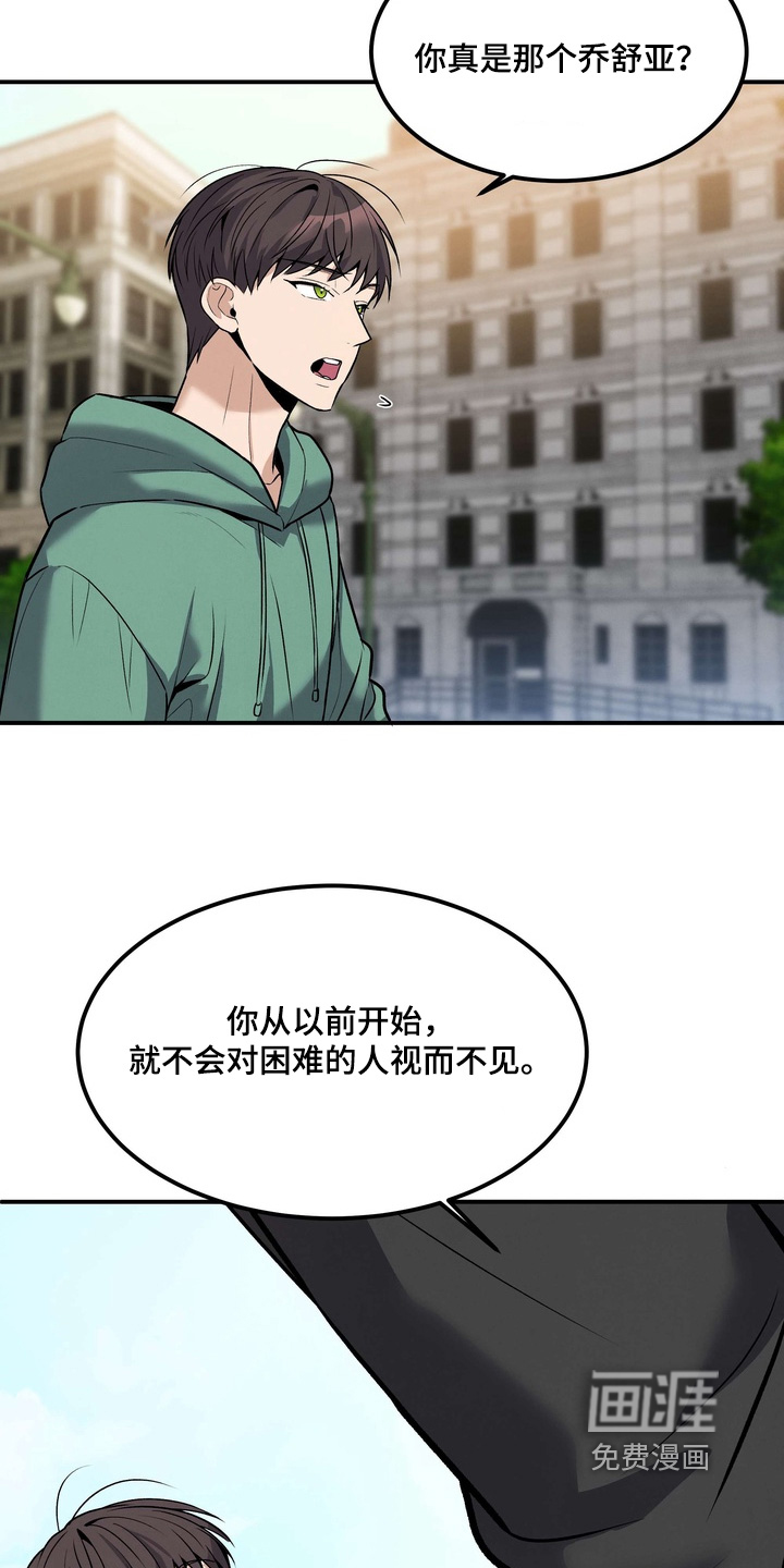 第20话8