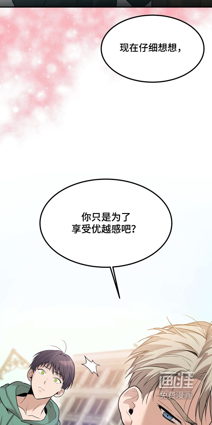 第20话11