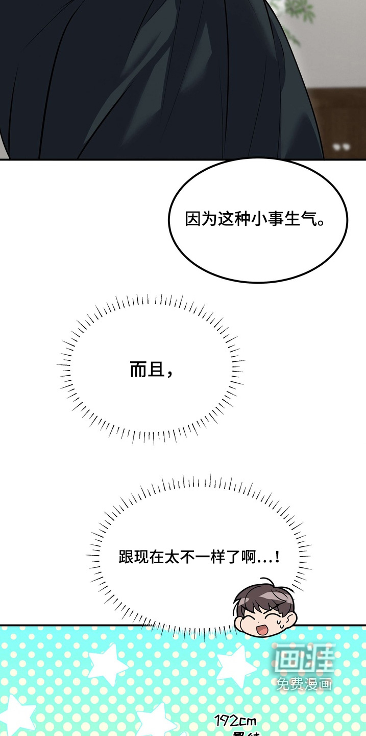 第20话27