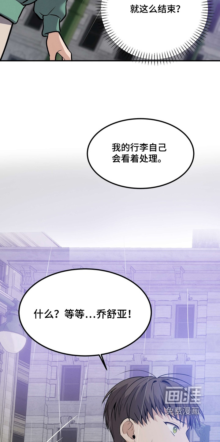第20话19