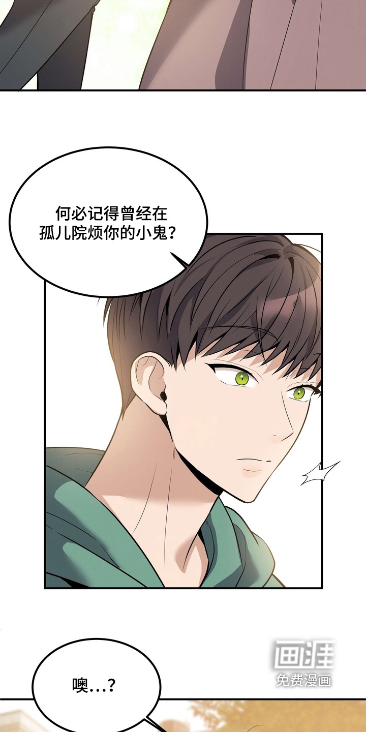 第20话2