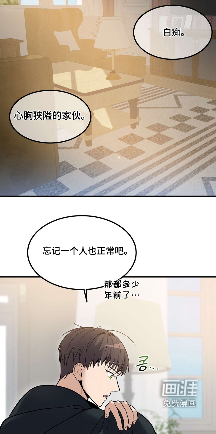 第20话26