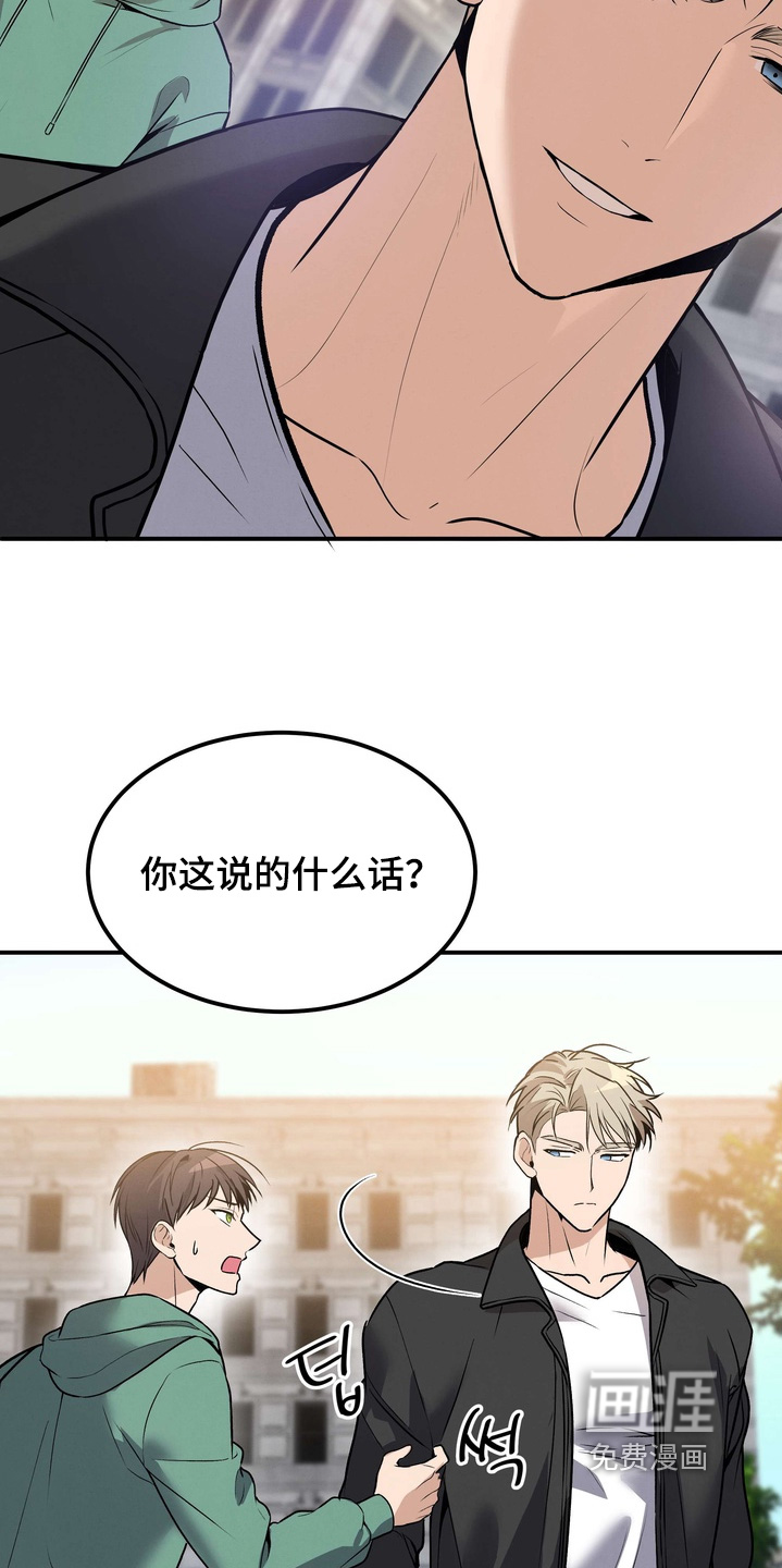 第20话12