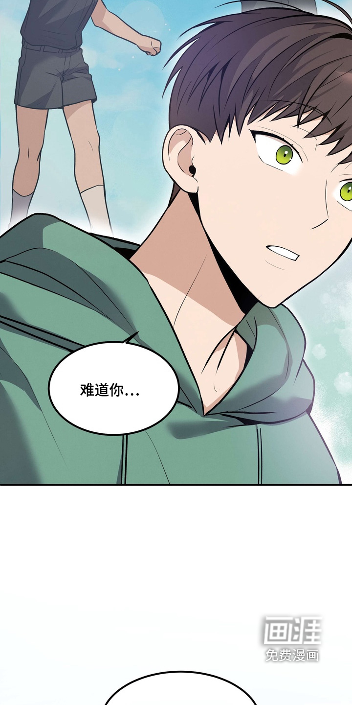 第20话5