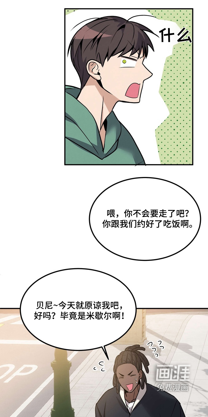 第19话9