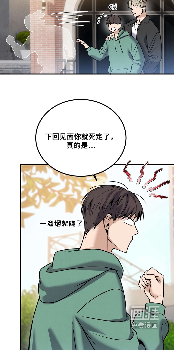 第19话13