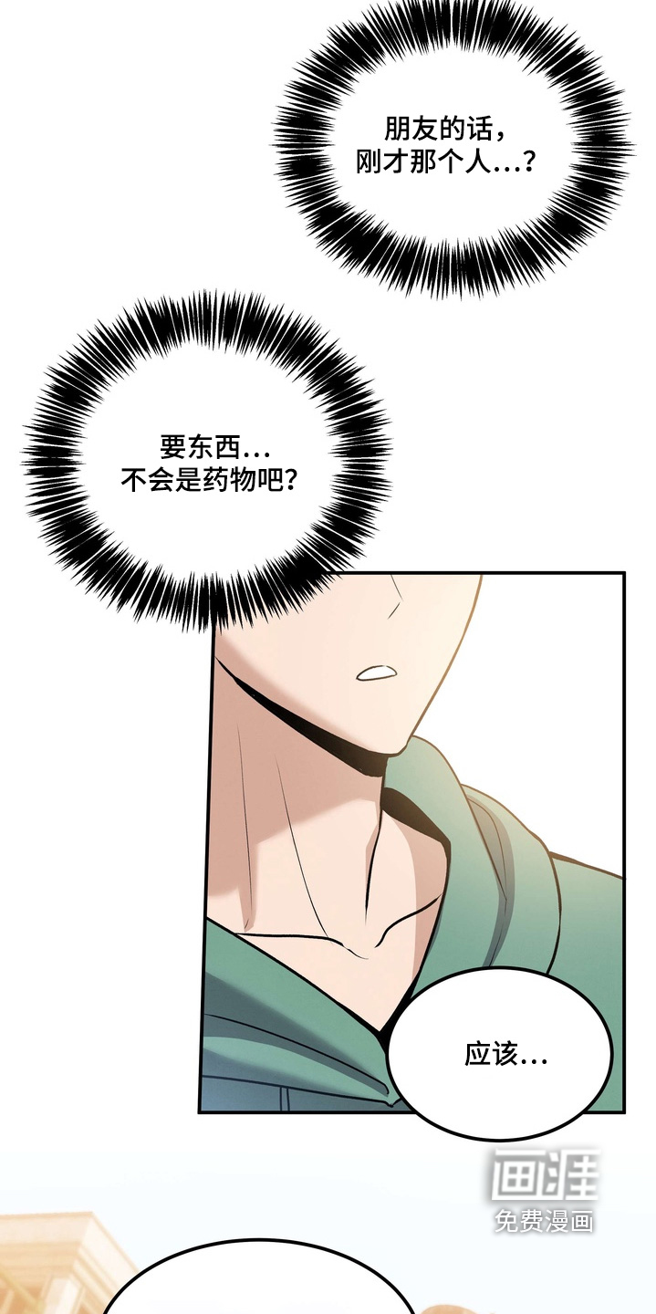 第19话15