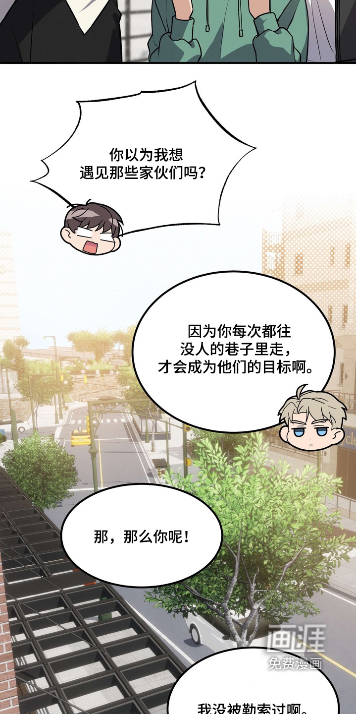 第19话7