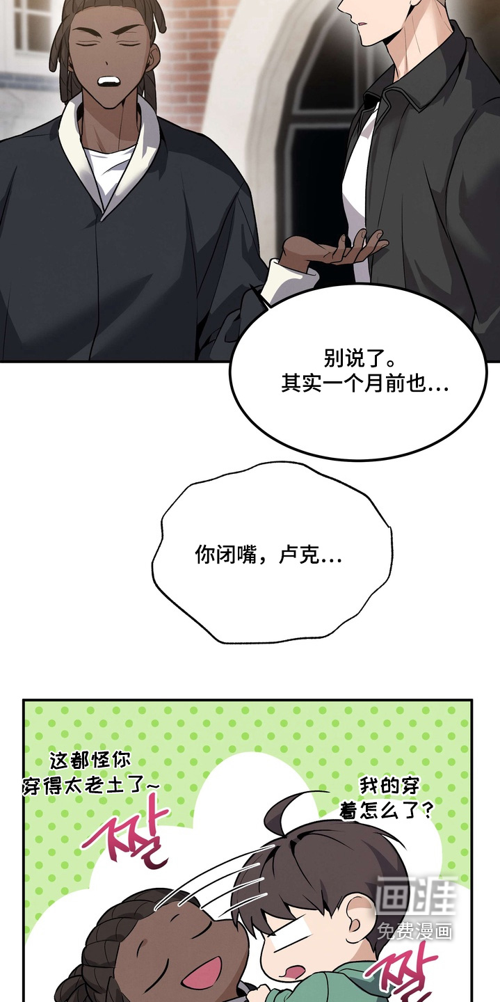 第19话5