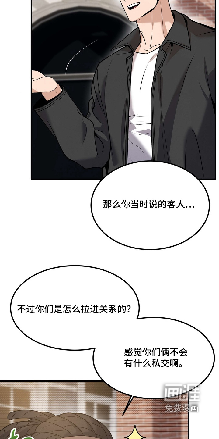 第19话2