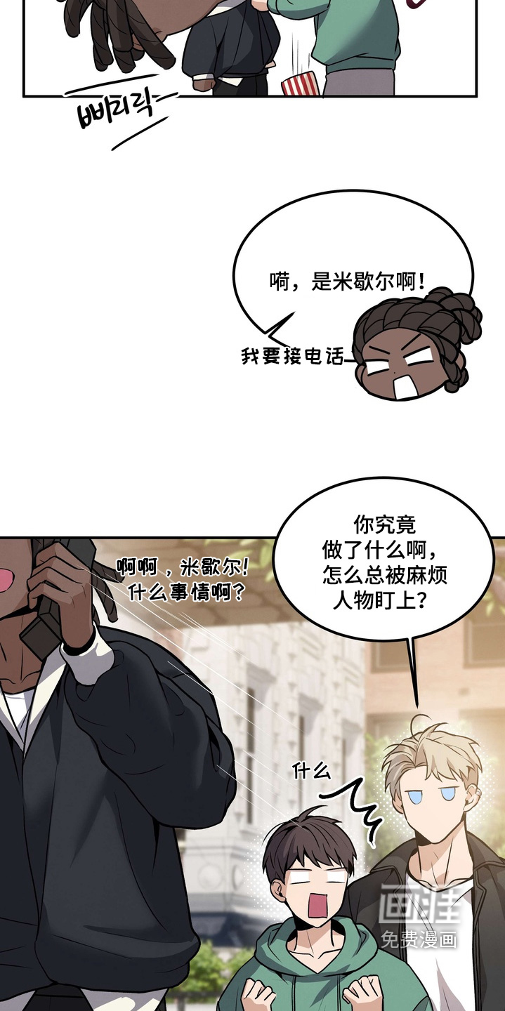 第19话6