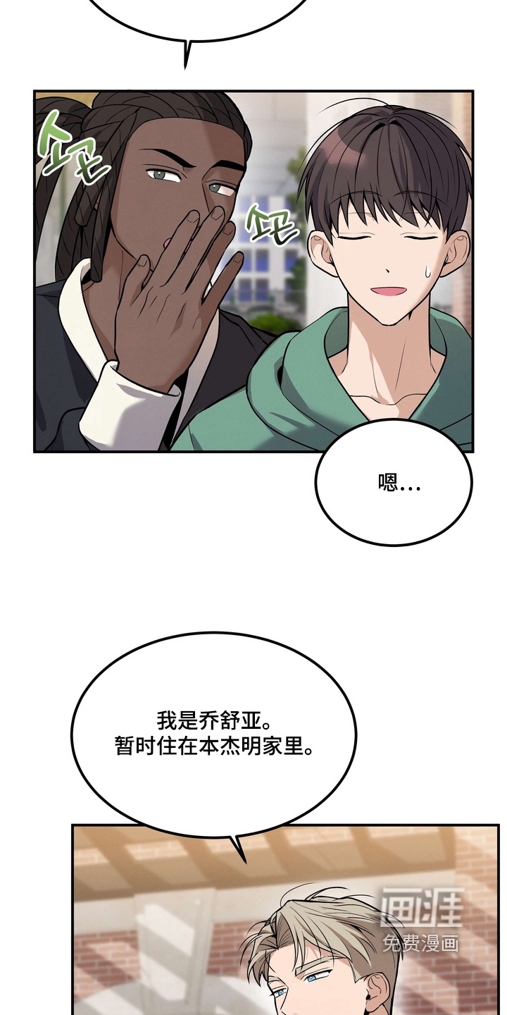 第19话1