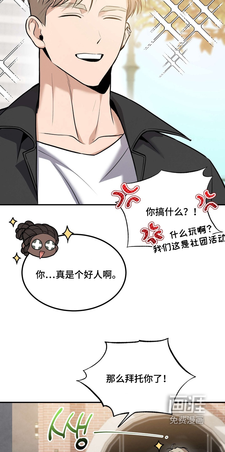 第19话12