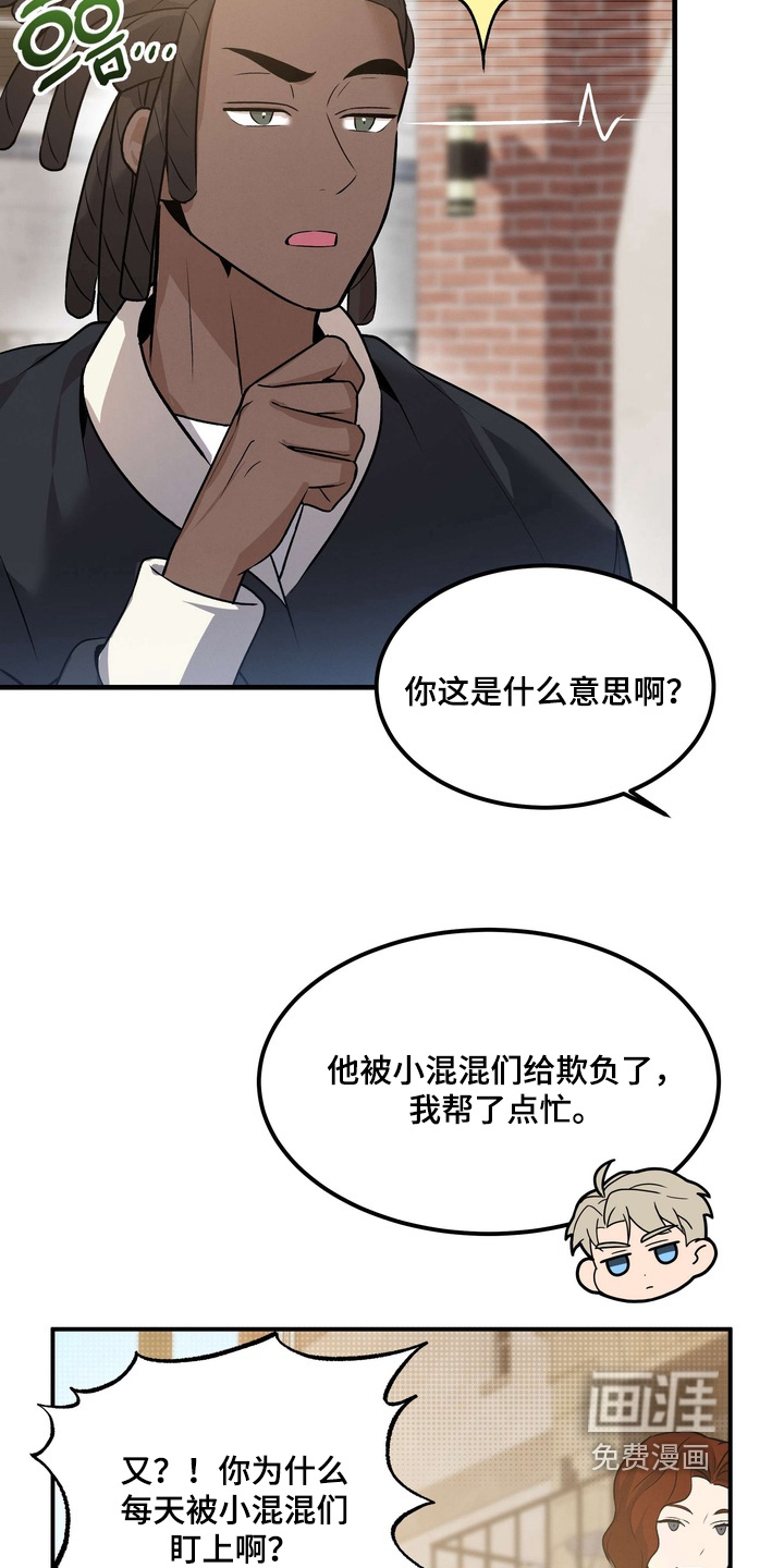 第19话3
