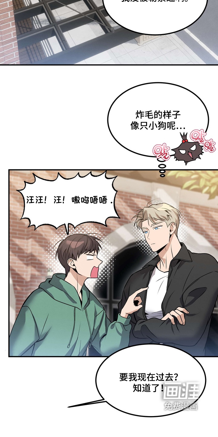 第19话8