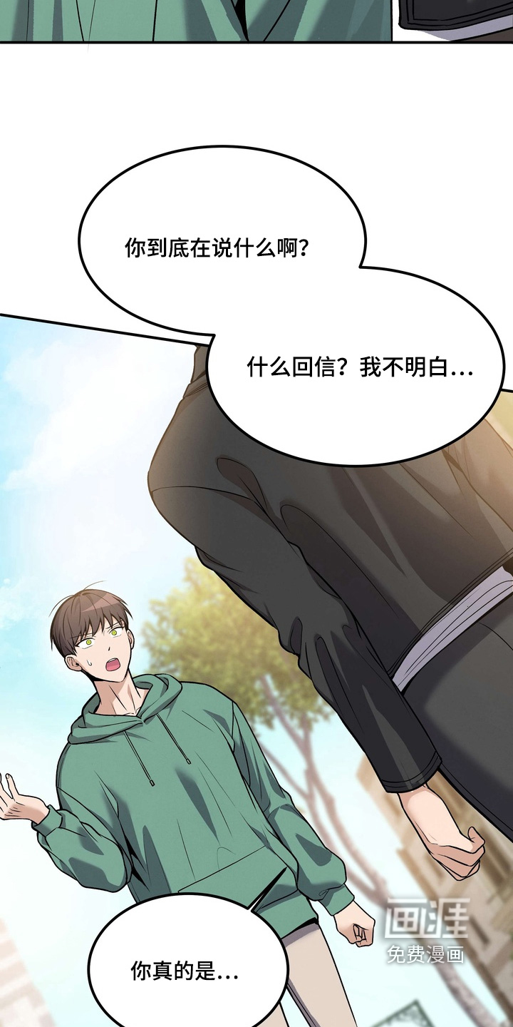 第19话25