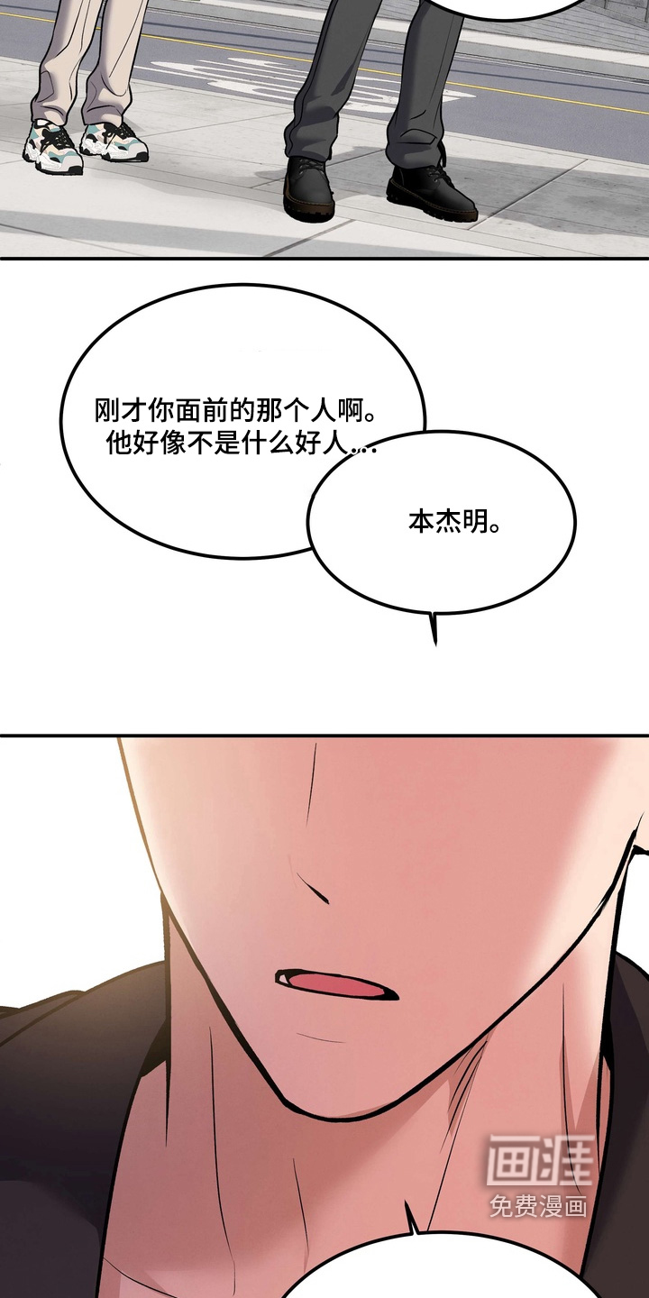 第19话17