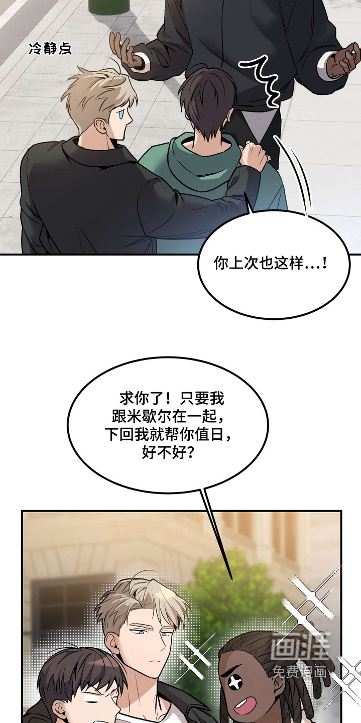 第19话10