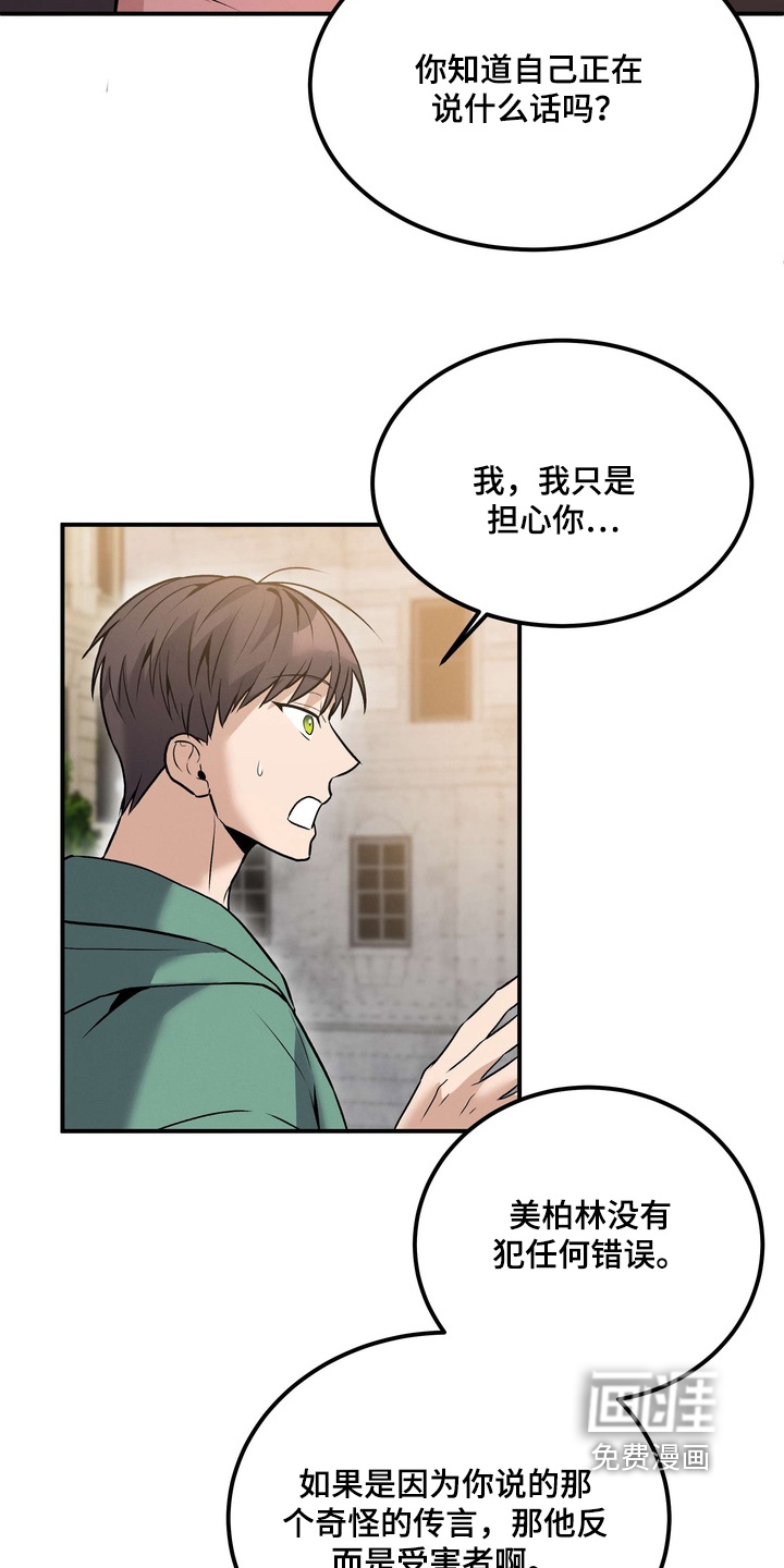 第19话18