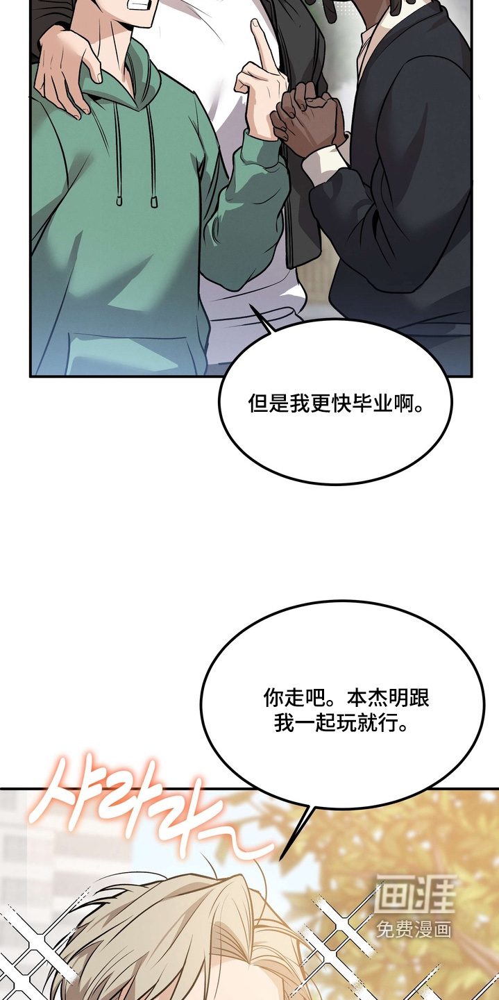 第19话11